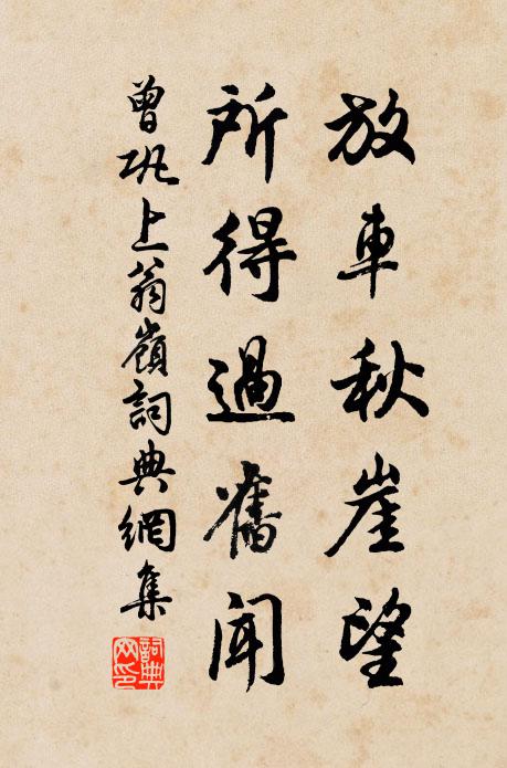 落月銜山口，濃霜倒菊叢 詩詞名句