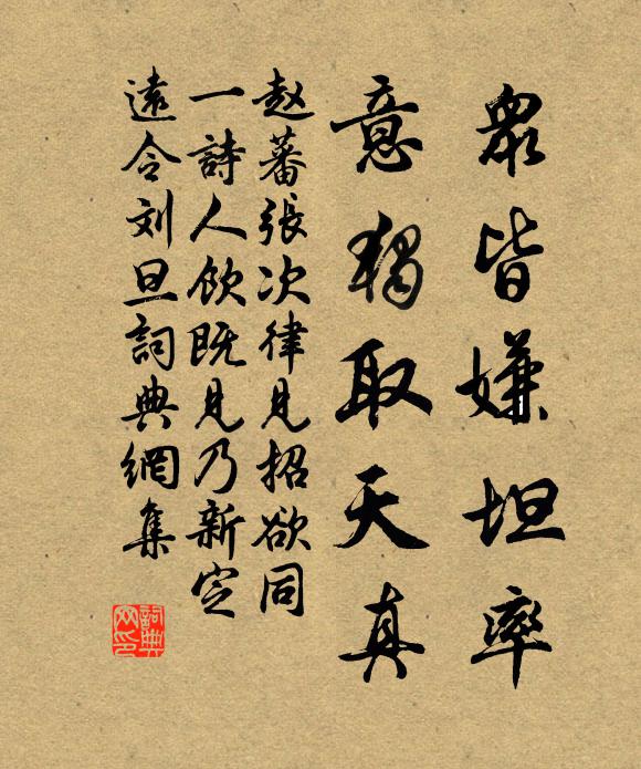 為喚玉笙來,霓裳按舞,和月醉花影 詩詞名句