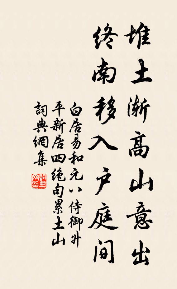 碧桃天上栽和露,不是凡花數 詩詞名句