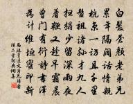 中書侍郎贈銀青光祿大夫傅欽之輓辭三首原文_中書侍郎贈銀青光祿大夫傅欽之輓辭三首的賞析_古詩文