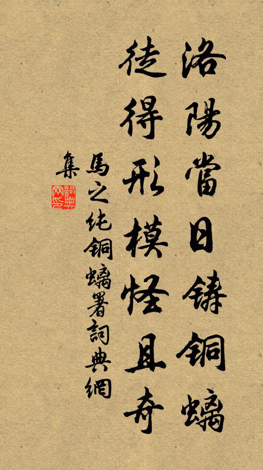 鵲飛山月出，犬吠市船歸 詩詞名句