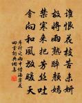 上已同沈虞卿、尤延之、王順伯、林景思游湖原文_上已同沈虞卿、尤延之、王順伯、林景思游湖的賞析_古詩文