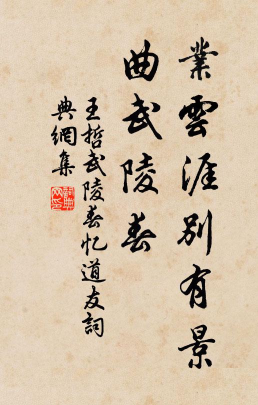 肯學鄙丈夫,拘剪守一丘 詩詞名句