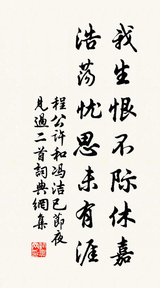 聲聲腸欲斷,和我也、淚珠點點成血 詩詞名句