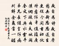 句原文_句的賞析_古詩文