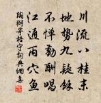 朝中措（勸酒）原文_朝中措（勸酒）的賞析_古詩文