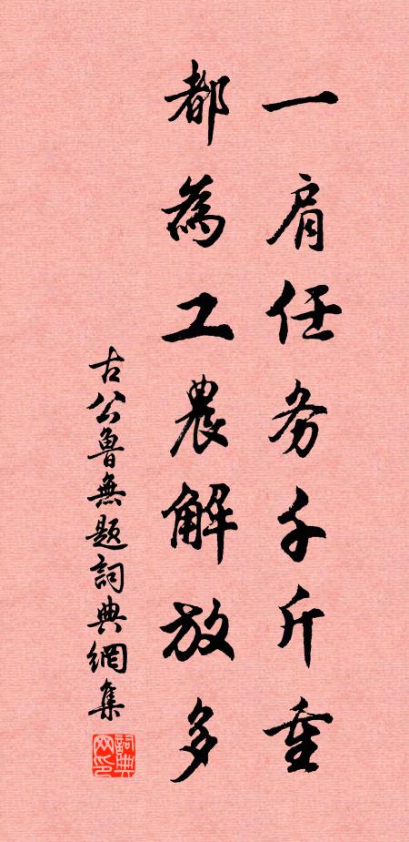 不見相知人,疑義相與析 詩詞名句