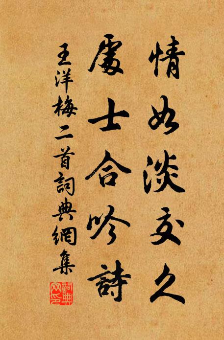 牆頭梅蕊一枝新 詩詞名句