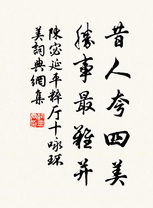 怳然天地半夜白,閨中只是空相憶 詩詞名句