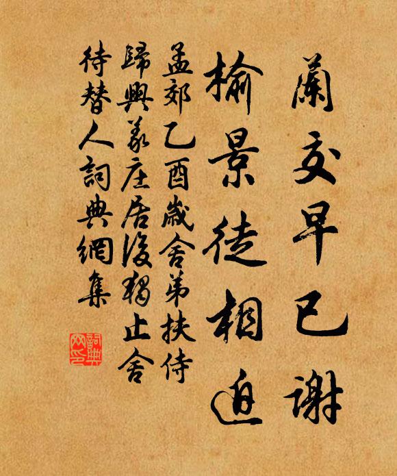 多從幕上飛 詩詞名句