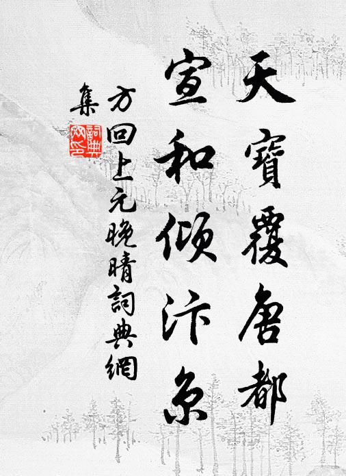 君子之於學,沒身而後已 詩詞名句