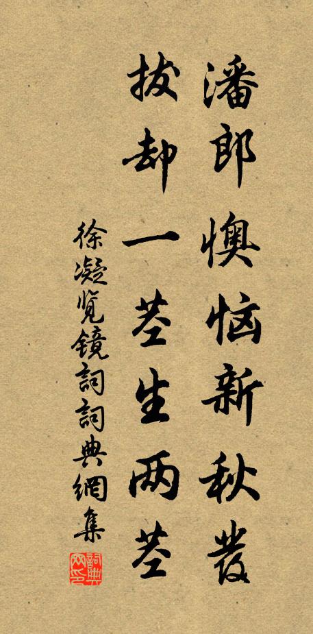 積雪三十日，車馬路不通 詩詞名句