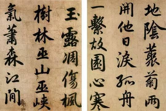 書法史上神一樣的人物趙孟頫