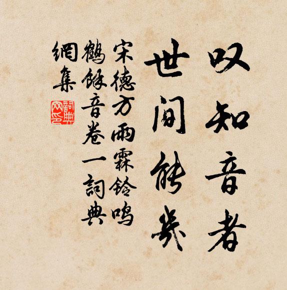 晨興登視雲霽平,攬衣出門聊意行 詩詞名句