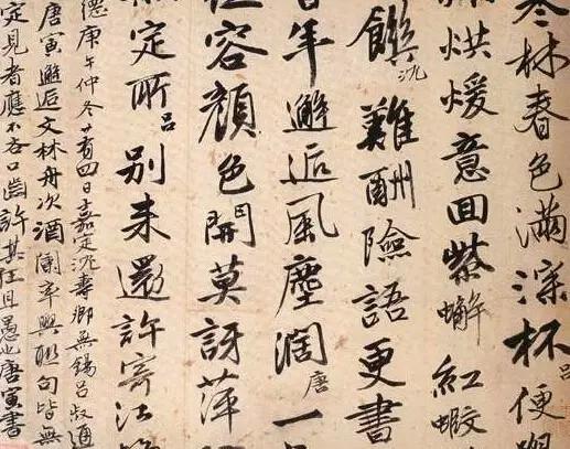 江南四大才子，個個有絕技