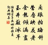 再登垂虹亭三首原文_再登垂虹亭三首的賞析_古詩文