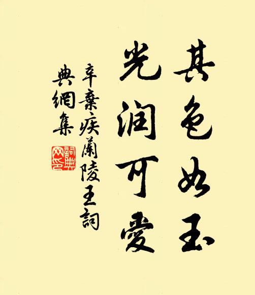 幽深雖與塵寰隔,空闊猶容俗駕攀 詩詞名句