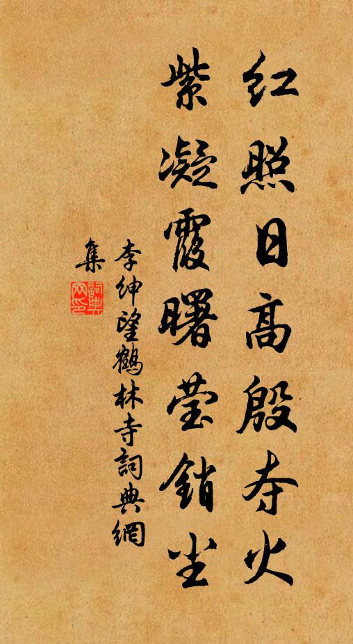 數船網罟焚無測 詩詞名句