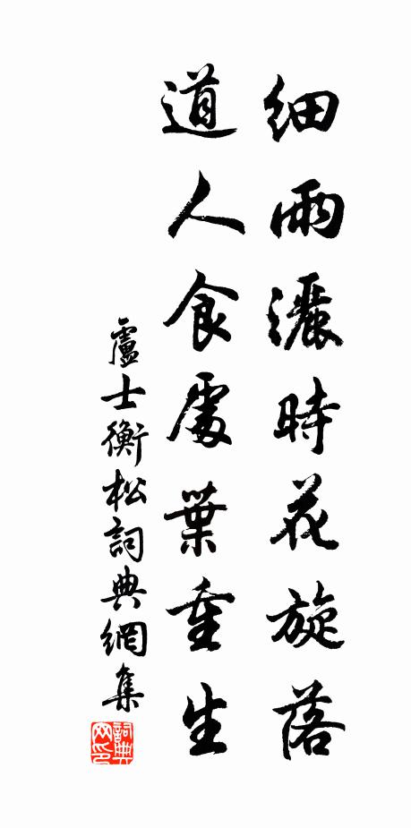 雲誰得嘉貺，曾靡獨為享 詩詞名句