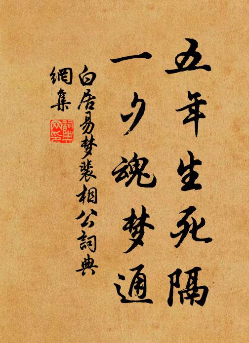 王事朝昏空鞅掌,宦塗荊棘轉辛酸 詩詞名句