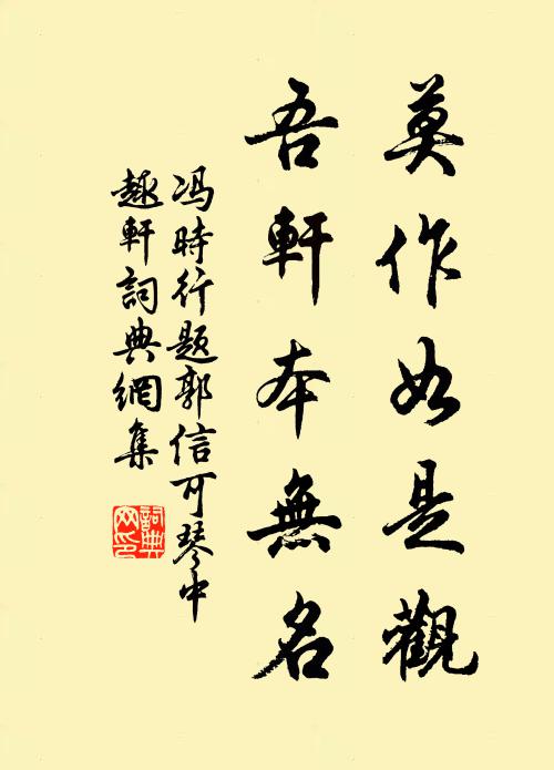 背飛鶴子遺瓊蕊，相趁鳧雛入蔣牙 詩詞名句