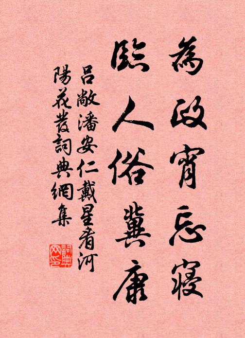 漢錯削七國，禍生東南陬 詩詞名句