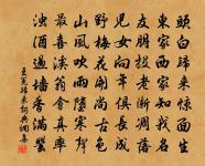 雜感原文_雜感的賞析_古詩文