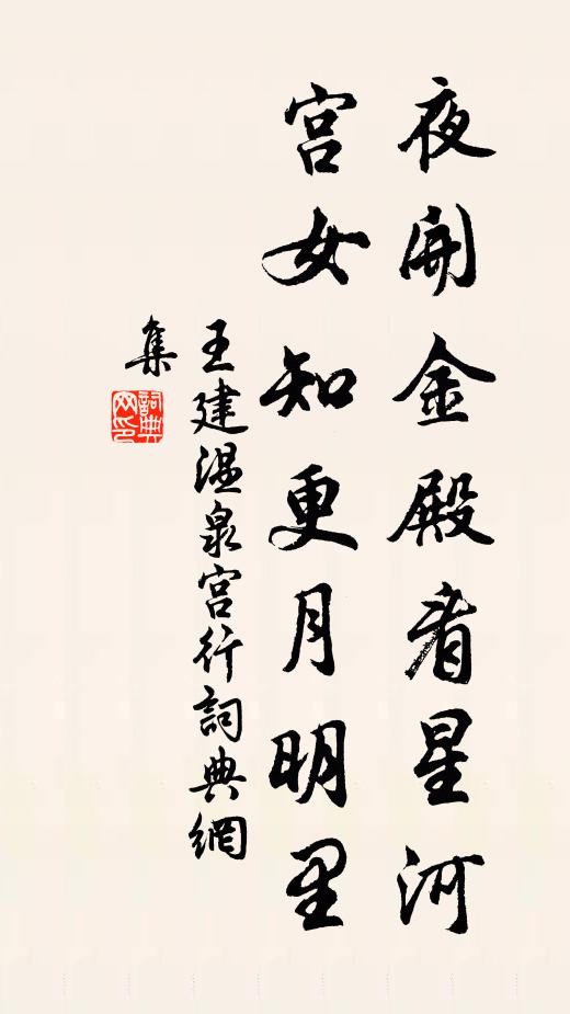 何不恣君口腹所嘗 詩詞名句