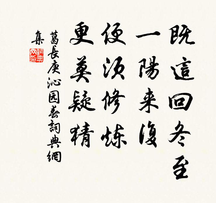 賴有塵外地,猶堪遂飛躍 詩詞名句