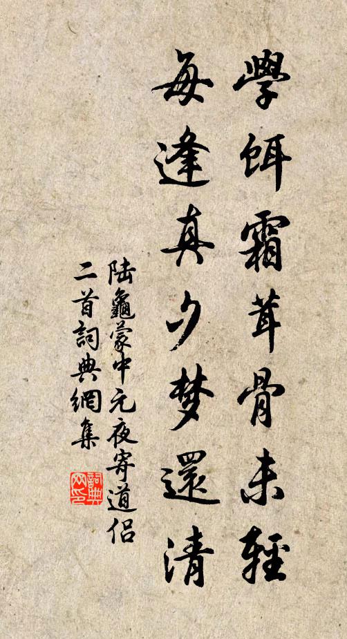 山勢抱西秦，初年瑞雪頻 詩詞名句