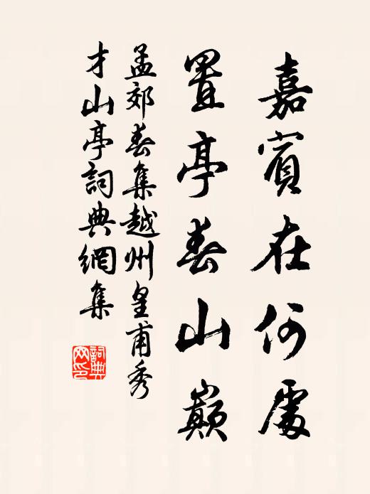 異日霞翁見之曰:“語麗矣,如律未協何 詩詞名句