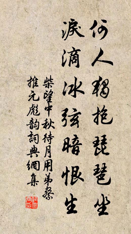 芝產殿兮間見,橘垂庭兮猶古 詩詞名句