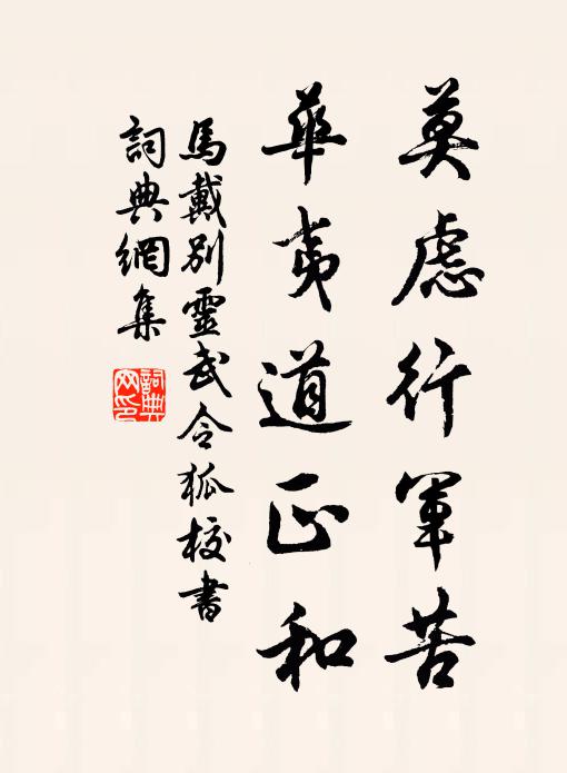 西湖天下應如是 詩詞名句