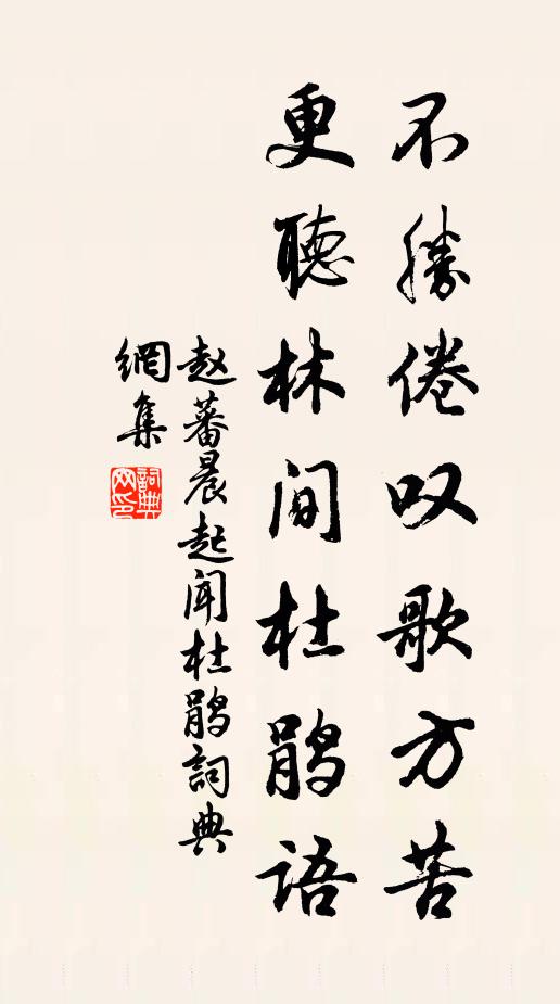 鮮筍紫泥開玉版,嘉魚碧柳貫金鱗 詩詞名句