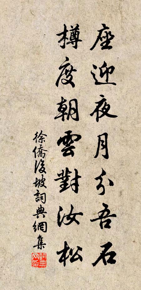 微燈懸刻漏，舊夢返湘沅 詩詞名句