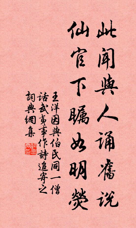 遙山瓊成積，平田玉如碾 詩詞名句