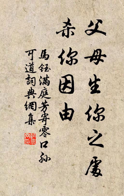 出詔升高士,馳聲在少年 詩詞名句