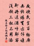 張堯同詩詞全集_張堯同古詩文大全