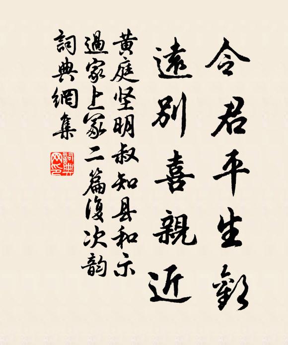 名儒如欲修前史,列傳應須次伯夷 詩詞名句