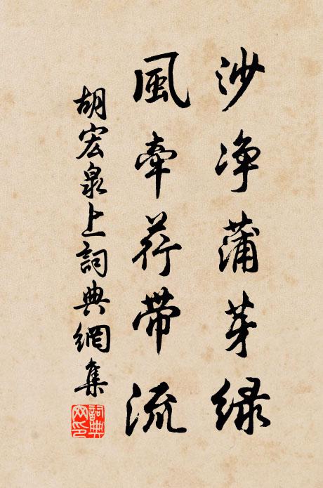 久戍思賢日,中興入覲時 詩詞名句