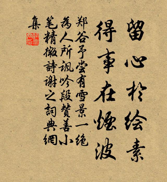 今子居所樂,豈不遠埃塵 詩詞名句