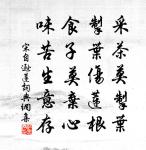 桐柏崇道觀原文_桐柏崇道觀的賞析_古詩文