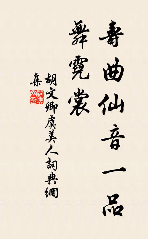 水色淨涵天影碧，林梢微露遠峰青 詩詞名句