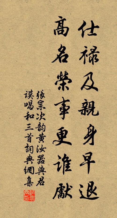 童稚知所失，啼號捉我裳 詩詞名句