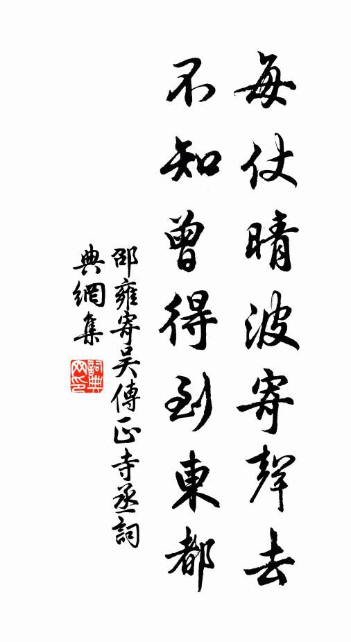 我今何事不歸田，豆飯芋魁甘得嚥 詩詞名句