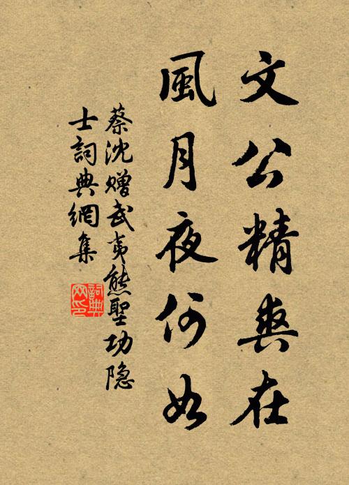 優霈利農功,兩得三登敘 詩詞名句