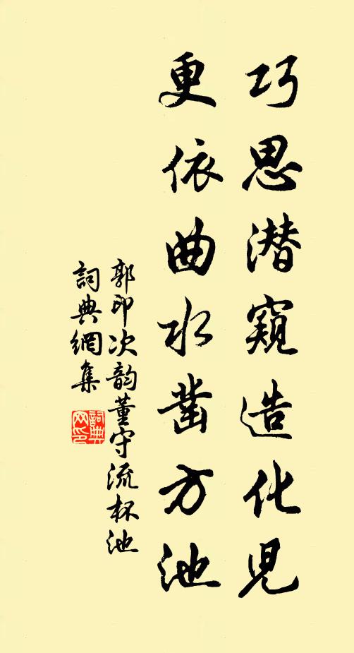 臨江理舟楫，駕言辭故鄉 詩詞名句