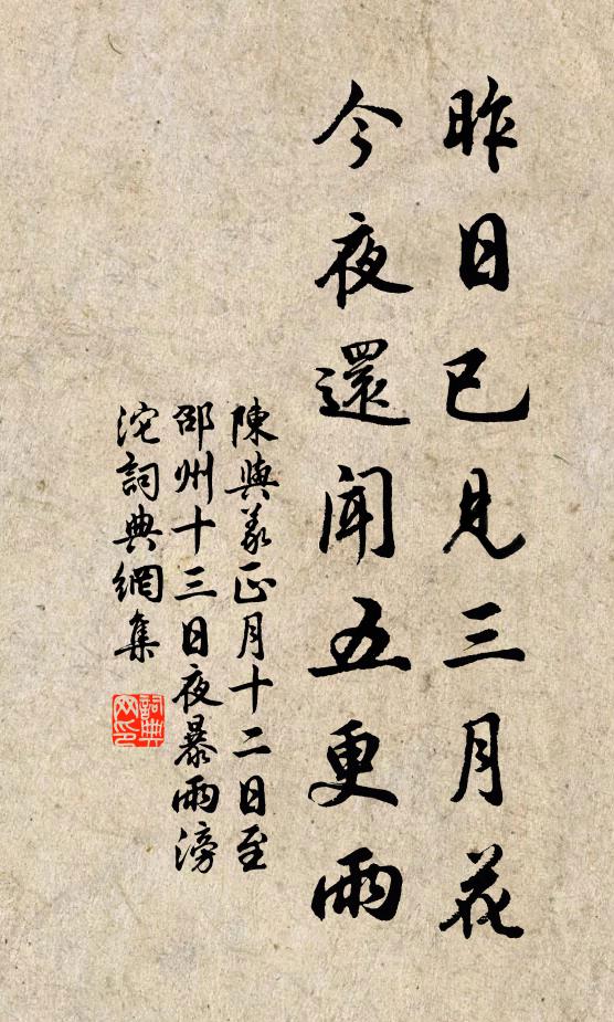 多端落杯酒,酒中方得歡 詩詞名句