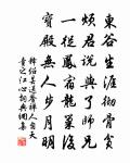 青紫峰亭原文_青紫峰亭的賞析_古詩文