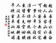 贈石工二首原文_贈石工二首的賞析_古詩文